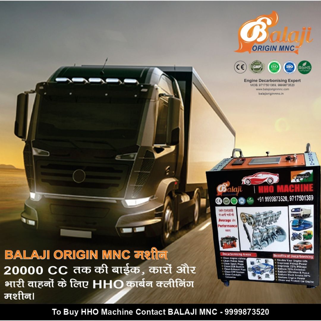 Balaji Origin MNC